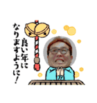 つちやさんのスタンプオールスターズ！（個別スタンプ：4）