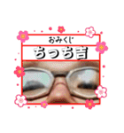 つちやさんのスタンプオールスターズ！（個別スタンプ：5）