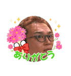 つちやさんのスタンプオールスターズ！（個別スタンプ：6）