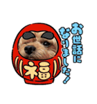 つちやさんのスタンプオールスターズ！（個別スタンプ：14）