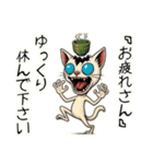 頭割れぬこ❤︎……..（個別スタンプ：4）
