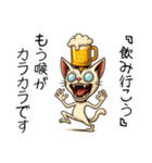 頭割れぬこ❤︎……..（個別スタンプ：6）