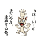 頭割れぬこ❤︎……..（個別スタンプ：9）
