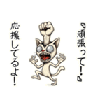 頭割れぬこ❤︎……..（個別スタンプ：10）