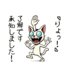 頭割れぬこ❤︎……..（個別スタンプ：11）