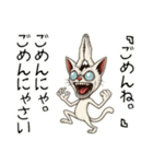 頭割れぬこ❤︎……..（個別スタンプ：12）