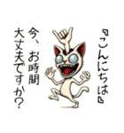 頭割れぬこ❤︎……..（個別スタンプ：13）