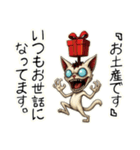 頭割れぬこ❤︎……..（個別スタンプ：18）