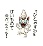 頭割れぬこ❤︎……..（個別スタンプ：23）