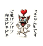頭割れぬこ❤︎……..（個別スタンプ：24）