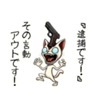 頭割れぬこ❤︎……..（個別スタンプ：29）