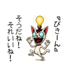 頭割れぬこ❤︎……..（個別スタンプ：30）
