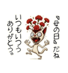 頭割れぬこ❤︎……..（個別スタンプ：36）