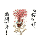 頭割れぬこ❤︎……..（個別スタンプ：37）
