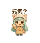 もふキャップのもこちゃん（個別スタンプ：15）