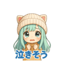 もふキャップのもこちゃん（個別スタンプ：21）
