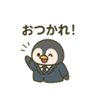 社畜ペンギンの日常①（個別スタンプ：1）