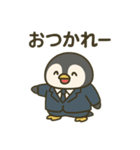 社畜ペンギンの日常①（個別スタンプ：4）