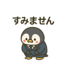 社畜ペンギンの日常①（個別スタンプ：6）