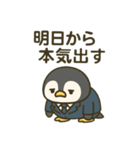 社畜ペンギンの日常①（個別スタンプ：10）