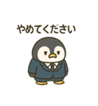 社畜ペンギンの日常①（個別スタンプ：11）