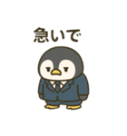 社畜ペンギンの日常①（個別スタンプ：12）
