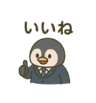 社畜ペンギンの日常①（個別スタンプ：13）