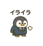 社畜ペンギンの日常①（個別スタンプ：16）