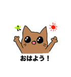 ネコみたいなカラフル（個別スタンプ：1）