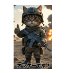 進撃の猫軍団 敬語スタンプ（個別スタンプ：3）