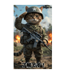 進撃の猫軍団 敬語スタンプ（個別スタンプ：5）