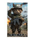 進撃の猫軍団 敬語スタンプ（個別スタンプ：7）