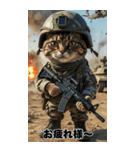 進撃の猫軍団 敬語スタンプ（個別スタンプ：8）