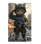 進撃の猫軍団 敬語スタンプ（個別スタンプ：12）