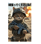 進撃の猫軍団 敬語スタンプ（個別スタンプ：14）
