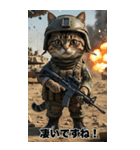 進撃の猫軍団 敬語スタンプ（個別スタンプ：16）