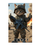進撃の猫軍団 敬語スタンプ（個別スタンプ：18）