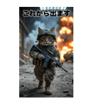 進撃の猫軍団 敬語スタンプ（個別スタンプ：19）