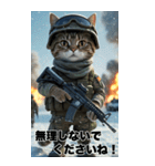 進撃の猫軍団 敬語スタンプ（個別スタンプ：21）