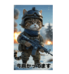 進撃の猫軍団 敬語スタンプ（個別スタンプ：22）