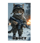 進撃の猫軍団 敬語スタンプ（個別スタンプ：23）