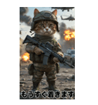 進撃の猫軍団 敬語スタンプ（個別スタンプ：25）