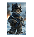 進撃の猫軍団 敬語スタンプ（個別スタンプ：27）