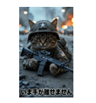 進撃の猫軍団 敬語スタンプ（個別スタンプ：29）