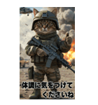 進撃の猫軍団 敬語スタンプ（個別スタンプ：30）