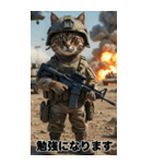 進撃の猫軍団 敬語スタンプ（個別スタンプ：33）