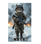 進撃の猫軍団 敬語スタンプ（個別スタンプ：36）