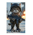 進撃の猫軍団 敬語スタンプ（個別スタンプ：37）