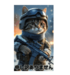 進撃の猫軍団 敬語スタンプ（個別スタンプ：38）