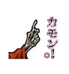 アンデッド動く⚰️骨ネクロマンサー（個別スタンプ：5）